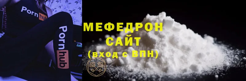 Купить Ревда Alpha-PVP  АМФЕТАМИН  Канабис  Cocaine  Гашиш 