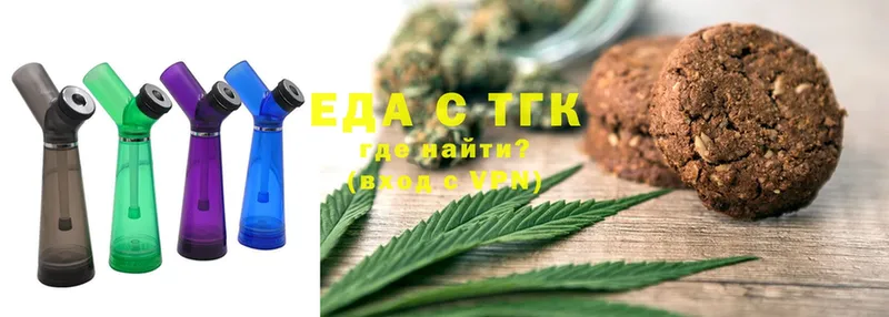 OMG рабочий сайт  Ревда  Cannafood конопля  где можно купить наркотик 