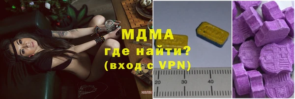 мефедрон VHQ Богданович